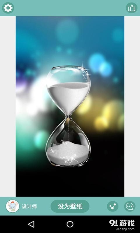 时光沙漏 梦象动态壁纸v1.5.8截图4