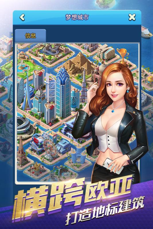 大富豪3手机版v1.2.11截图2