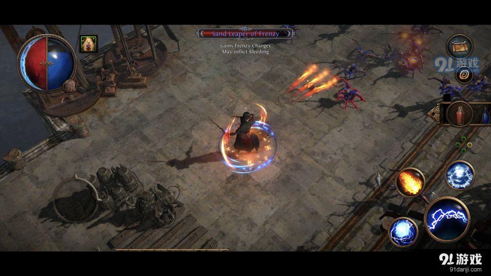 流放之路手游v1.1.5截图3