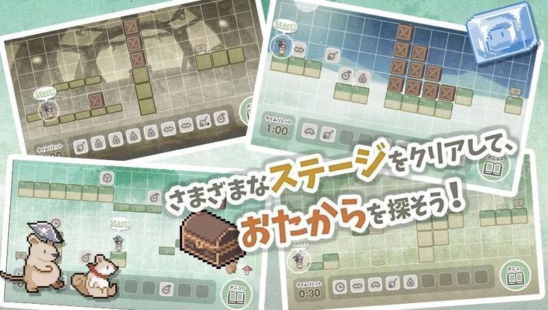 露米雅的寻宝之旅v1.7截图1