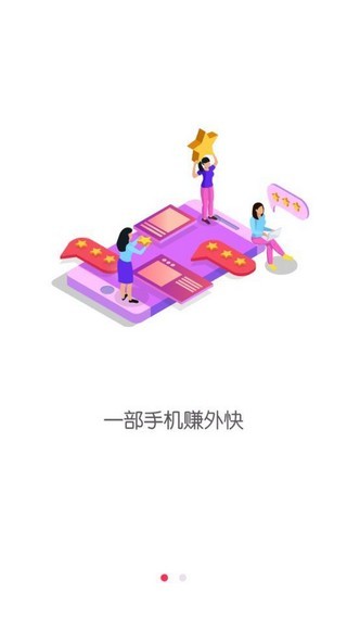 橙子会v1.14截图2