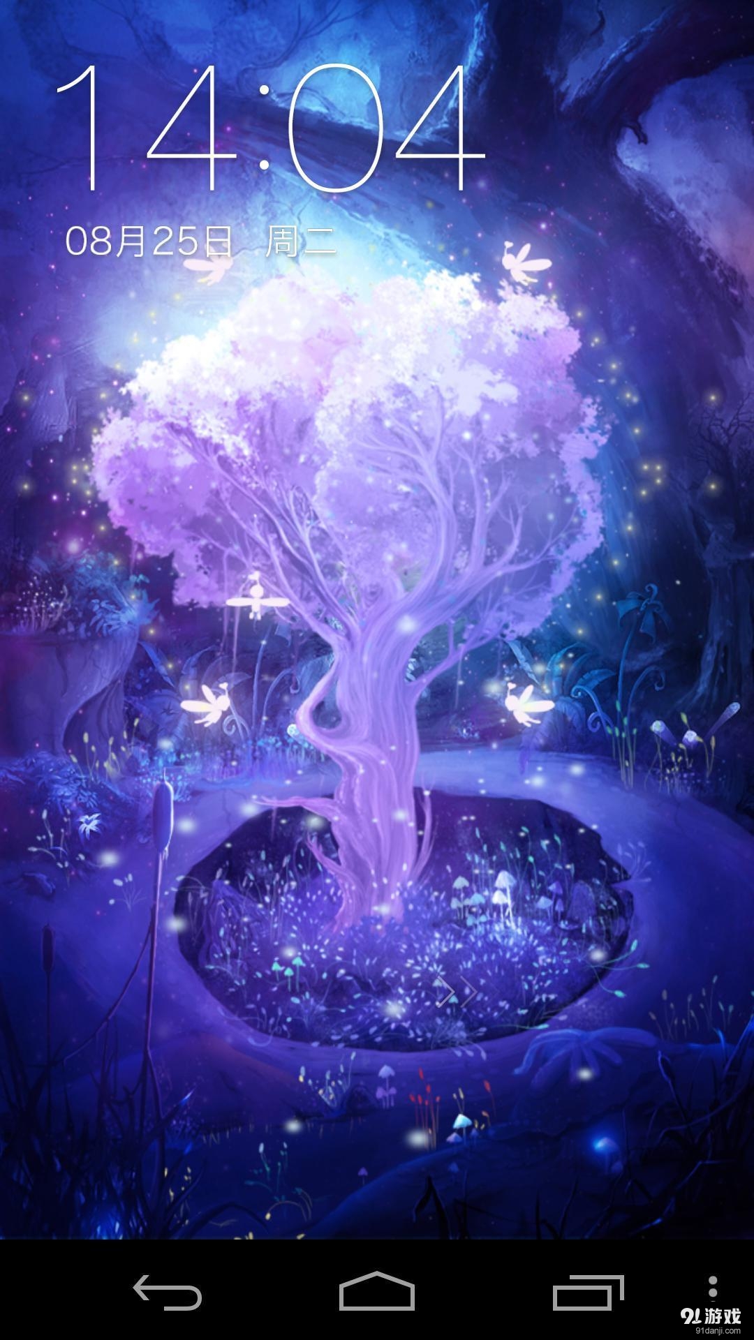 风之谷 梦象动态壁纸v1.5.8截图1