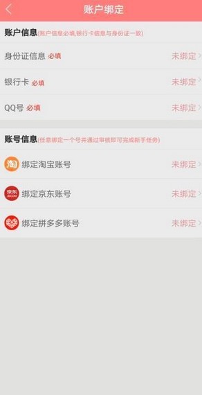 橙子会v1.14截图3