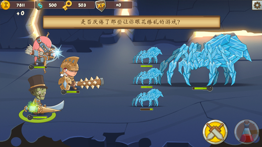 小小英雄传v1.8截图3