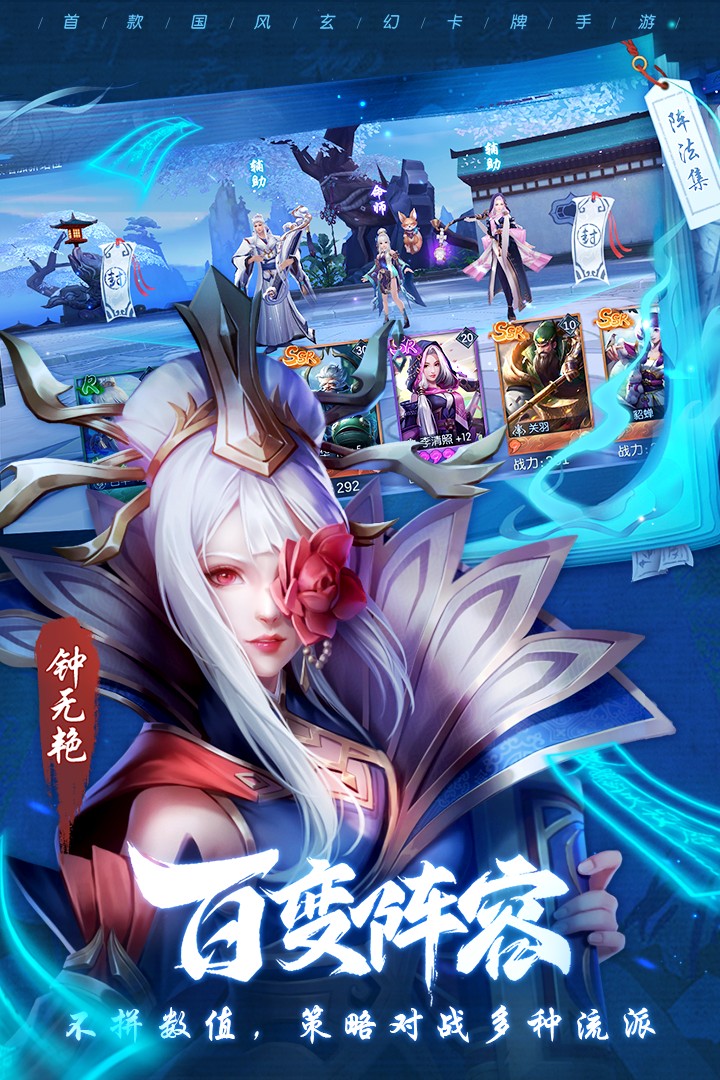 斗将九游版v1.5.80.34629截图4