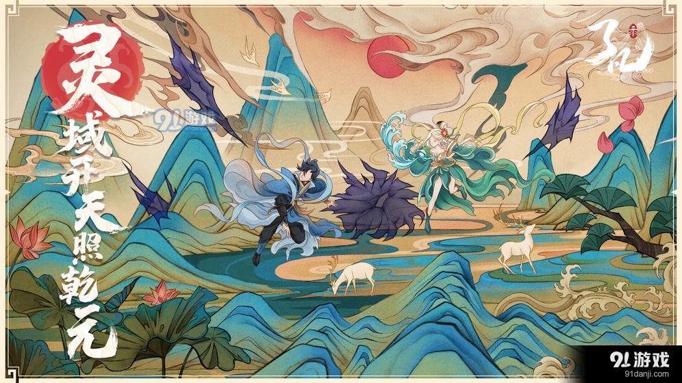 了凡录v1.15.9截图2