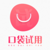 口袋试用v1.3.5