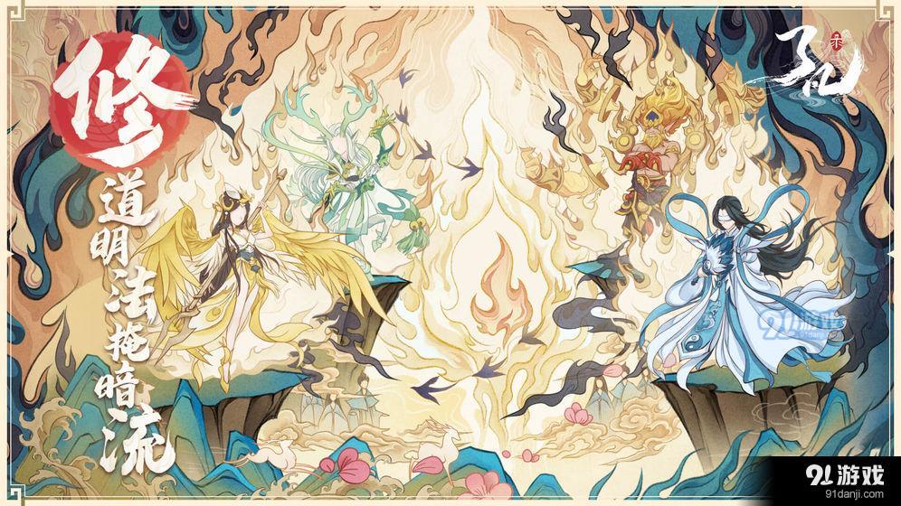 了凡录v1.15.9截图3