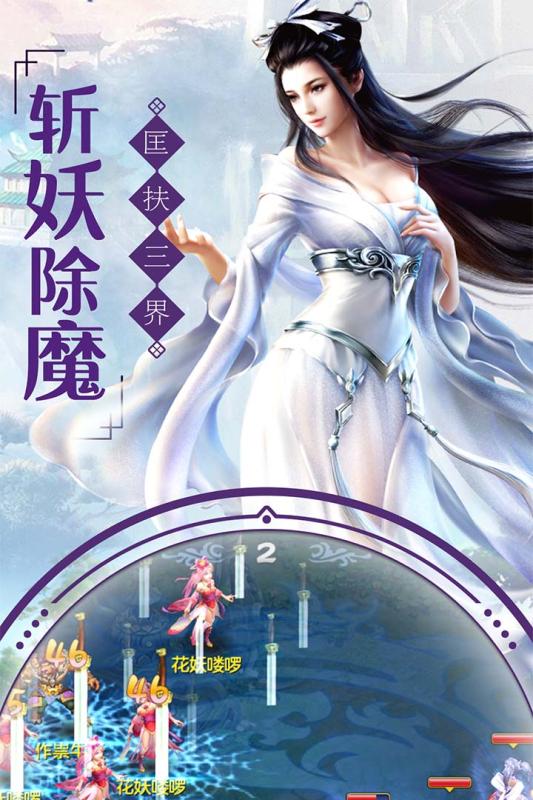 无限世界v1.4.4截图5