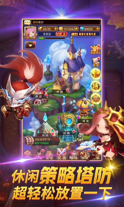 深夜奥马哈v1.6截图1