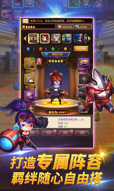 深夜奥马哈v1.6截图3