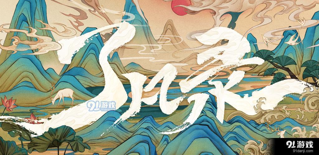 了凡录v1.15.9截图5