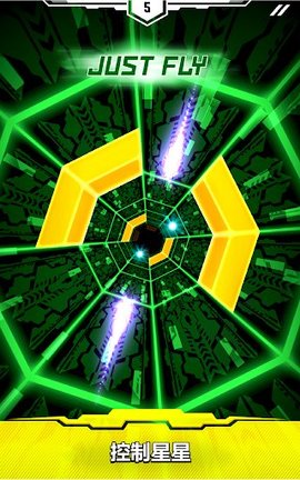 星际飞行正式版v1.10截图2