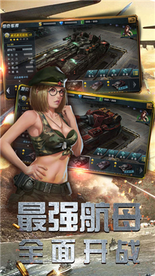 坦克共和之辉v1.3.11截图1