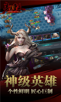 英雄无敌卷土重来v1.8截图1