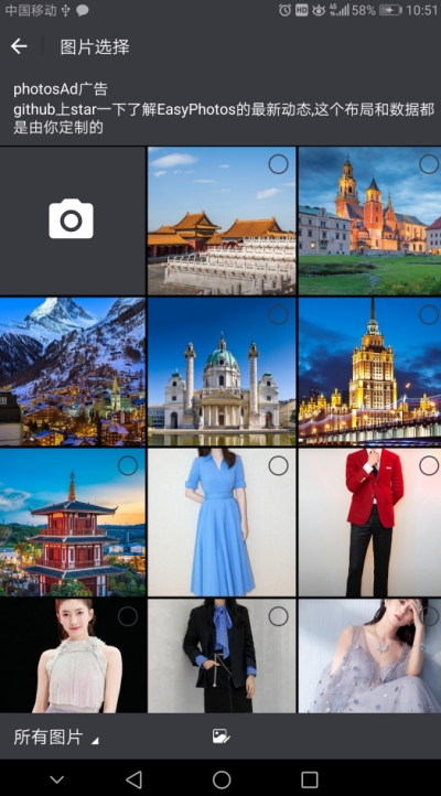 FCamera相机v1.8截图1