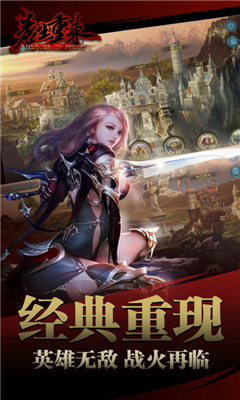 英雄无敌卷土重来v1.8截图2