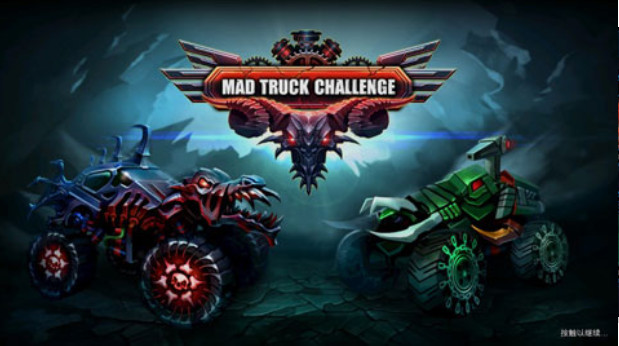 疯狂卡车挑战v4.5.7截图1