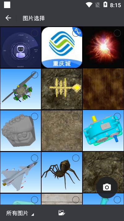 FCamera相机v1.8截图2