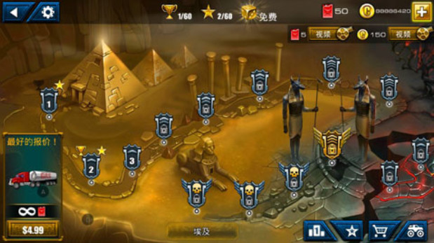 疯狂卡车挑战v4.5.7截图3