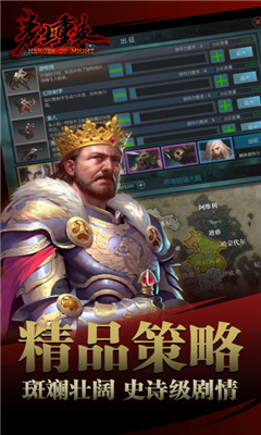 英雄无敌卷土重来v1.8截图4