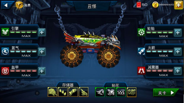 疯狂卡车挑战v4.5.7截图4