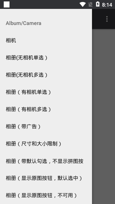 FCamera相机v1.8截图3