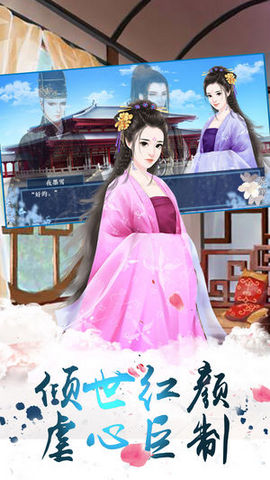 剑侠青云传v1.7截图1