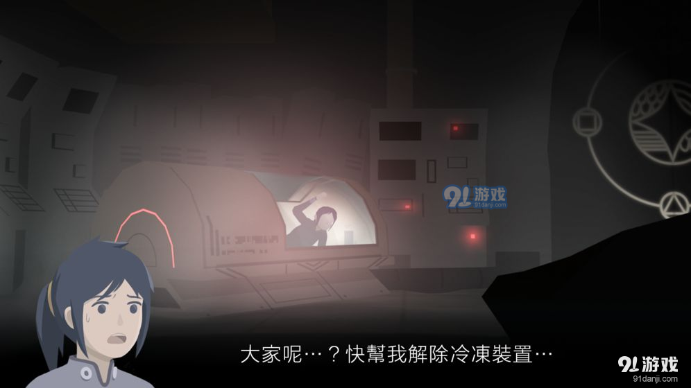 灵魂之桥前传：追忆v1.0.4截图1