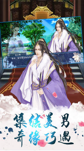 剑侠青云传v1.7截图2