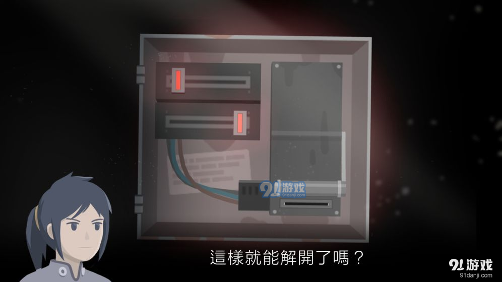 灵魂之桥前传：追忆v1.0.4截图2