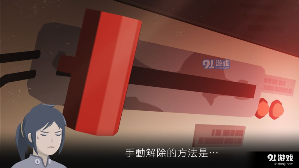 灵魂之桥前传：追忆v1.0.4截图3