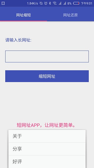 百度云群组链接获取神器v1.15截图4
