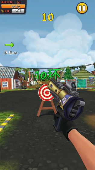 谁是枪神v2.4.5截图2