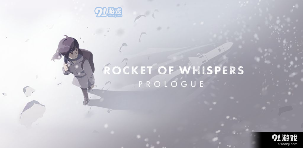 灵魂之桥前传：追忆v1.0.4截图4