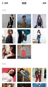 小默相机v1.4.11截图4