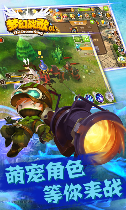 梦幻战歌（BT版）v1.1.12截图2