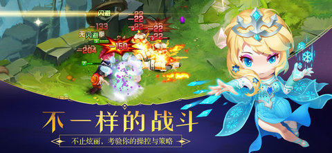 妖怪饶命v1.5.4截图3