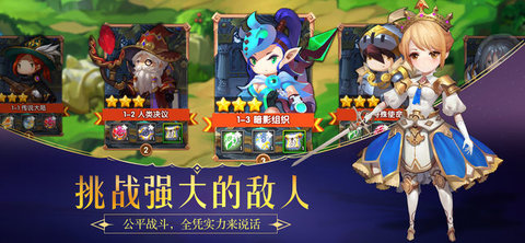 妖怪饶命v1.5.4截图1