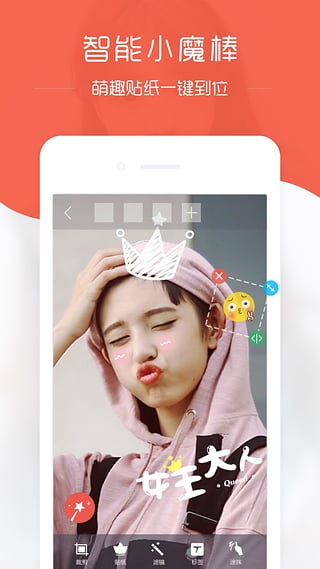 IN我的生活in记v3.3.10截图2