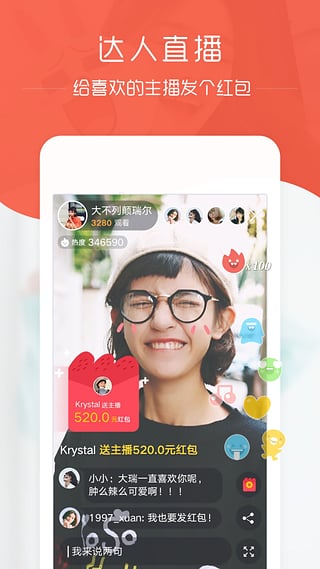 IN我的生活in记v3.3.10截图1