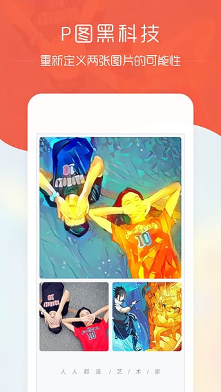 IN我的生活in记v3.3.10截图3