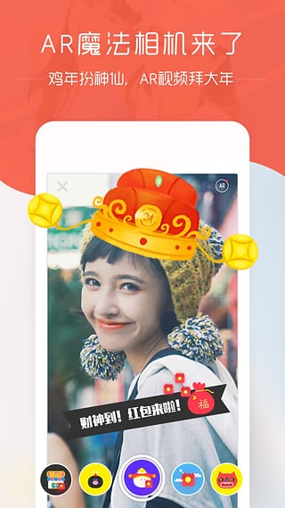 IN我的生活in记v3.3.10截图5