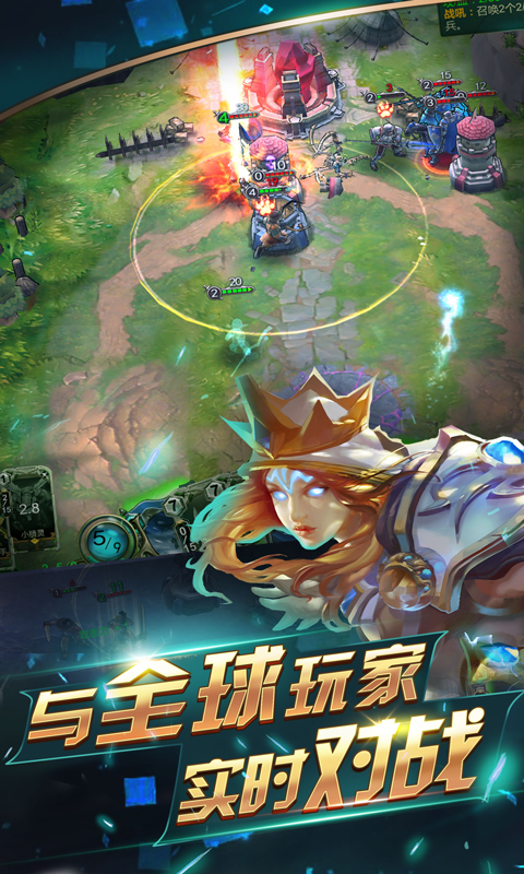 幻世战国手游v1.7截图2