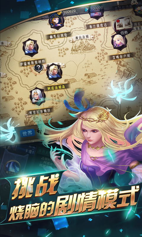 幻世战国手游v1.7截图3