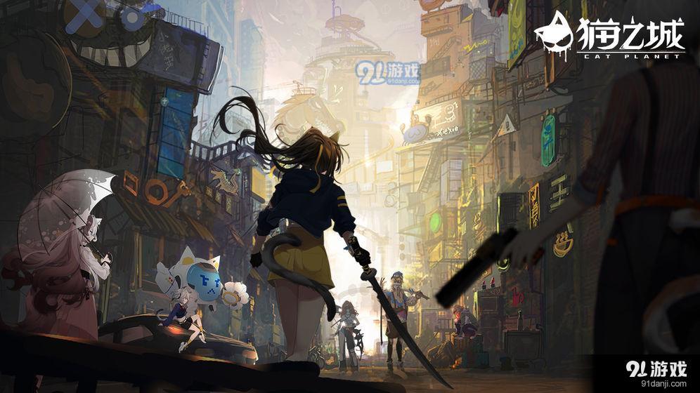 猫之城v1.31.21截图2