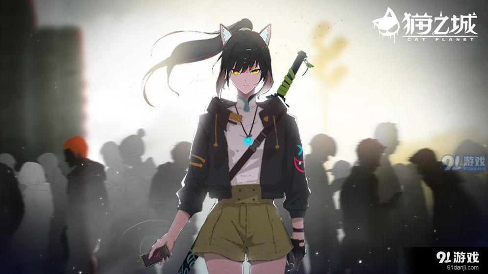 猫之城v1.31.21截图3