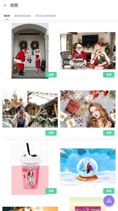 Mixart(漫画滤镜)v2.4.5截图4