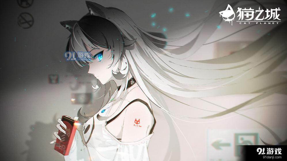 猫之城v1.31.21截图4