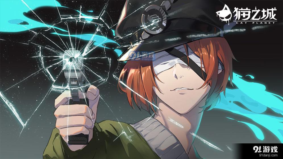 猫之城v1.31.21截图5